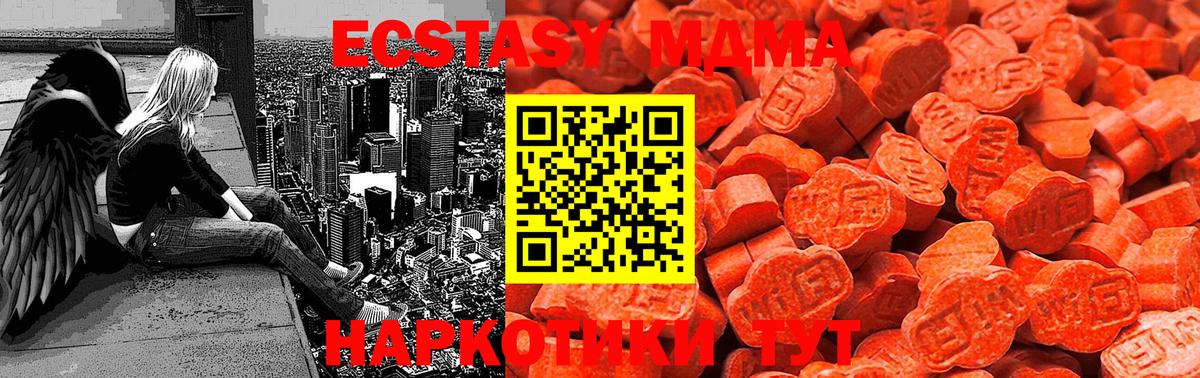 ЭКСТАЗИ DUBAI  Вход с VPN  Старая Купавна  Экстази mix 