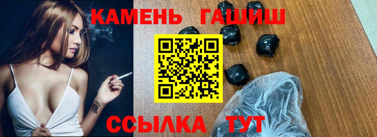 ГАШ индика сатива  ГАШИШ VHQ  Старая Купавна  Вход с VPN 