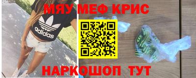 синтетический гашиш Кохма