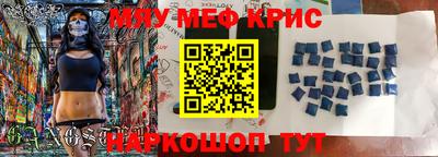 синтетический гашиш Кохма
