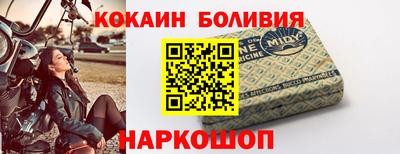 синтетический гашиш Кохма