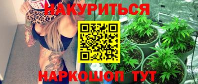 синтетический гашиш Кохма