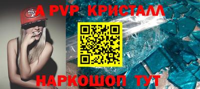 синтетический гашиш Кохма