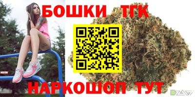 мяу мяу кристалл Красноармейск