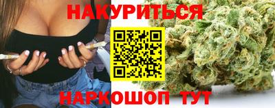 кокаин перу Котовск