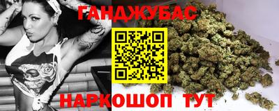 мяу мяу кристалл Красноармейск