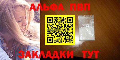 мяу мяу кристалл Красноармейск