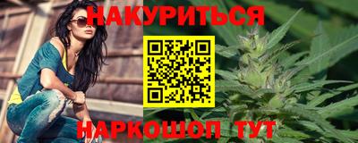 кокаин перу Котовск