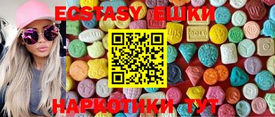 синтетический гашиш Кохма