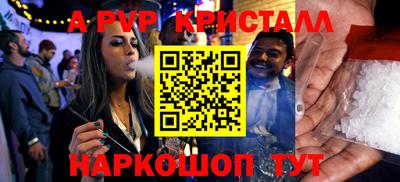 синтетический гашиш Кохма