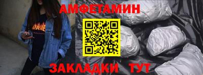 мяу мяу кристалл Красноармейск