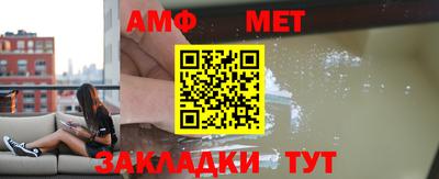мяу мяу кристалл Красноармейск