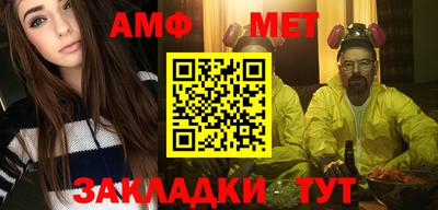 мяу мяу кристалл Красноармейск