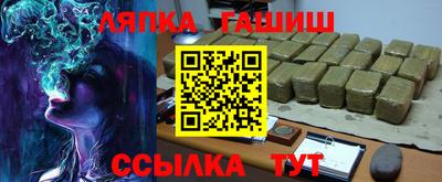 синтетический гашиш Кохма