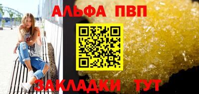 кокаин перу Котовск