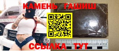 кокаин перу Котовск