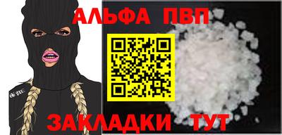 мяу мяу кристалл Красноармейск