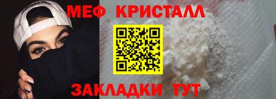 кокаин перу Котовск