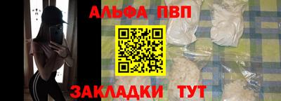 мяу мяу кристалл Красноармейск