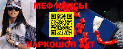 кокаин перу Котовск