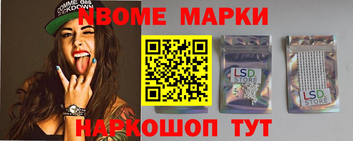 Старая Купавна  ЛСД экстази ecstasy  Вход с VPN  Лсд 25 экстази кислота 