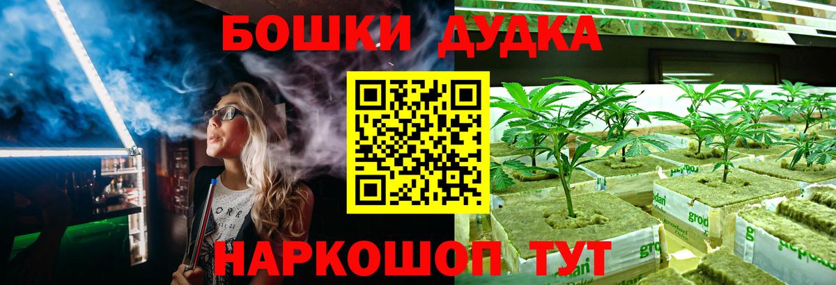 Канабис OG Kush  Канабис гибрид  Вход с VPN  Старая Купавна 