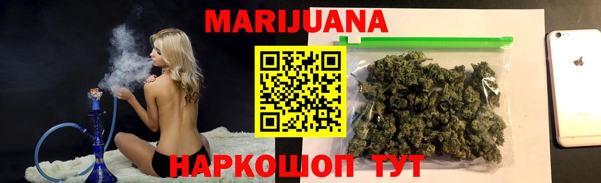Бошки Шишки индика Старая Купавна